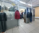 Верхняя одежда (Mira Street, 113), outerwear shop