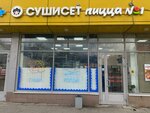 Пицца № 1 (Tyopliy Stan Street, 27с1), pizzería