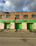 Автомойка 24 (Zavoda Serp I Molot Drive, 5с1А) ، غسيل سيارة
