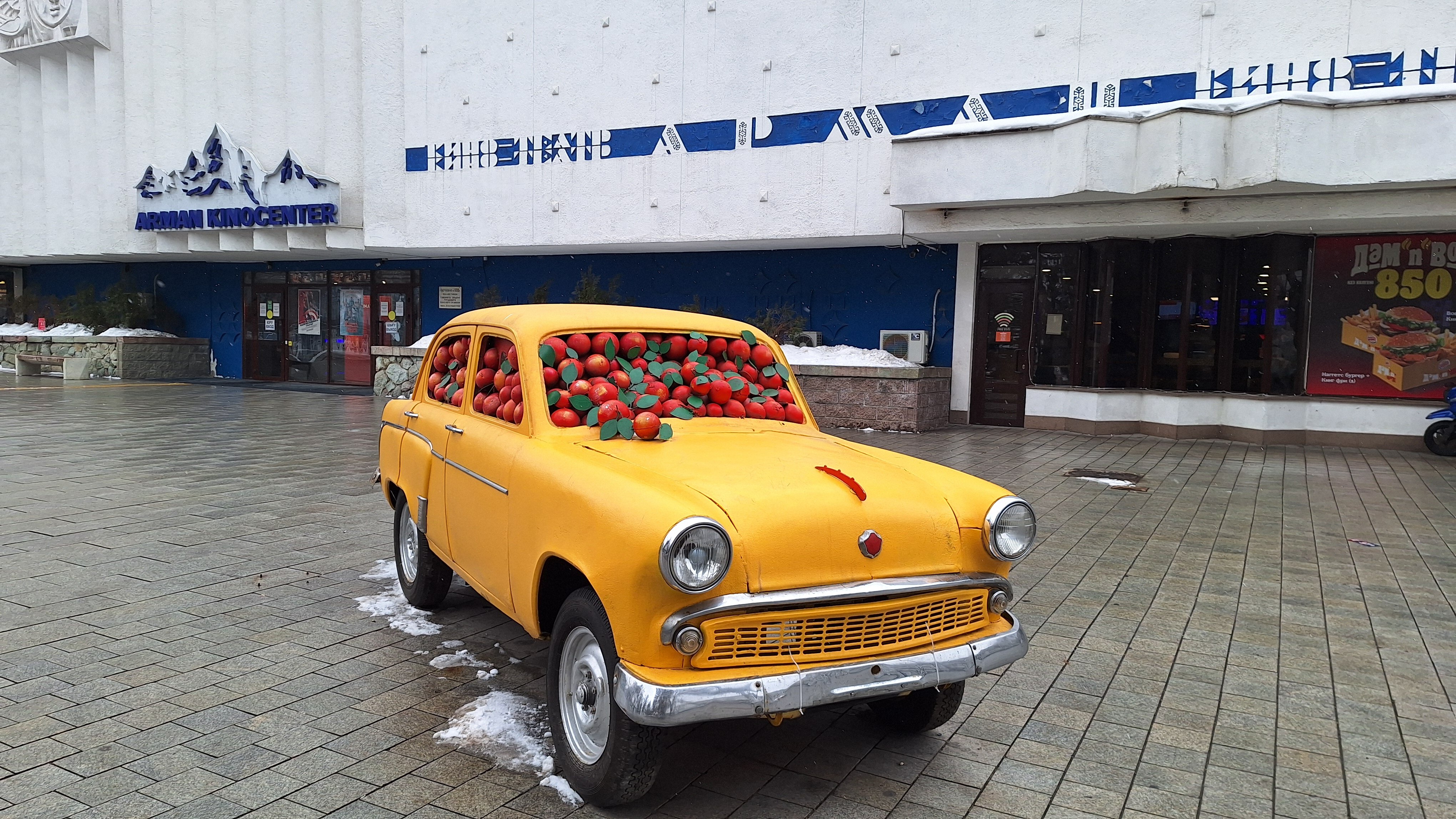Фото Novotel Almaty City Center