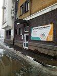 Federatsiya karate-do (Yugo-Zapadnyy microdistrict, ulitsa Kosmonavta Vladislava Volkova, 3А), sports club