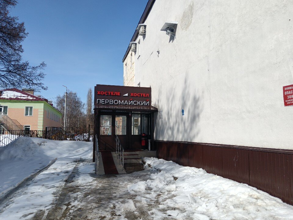 Фото Первомайский