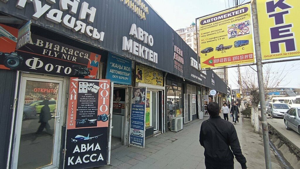 Beauty salon Adanova, Osh, photo