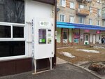 Живая Вода (Popova Street, 47), water store