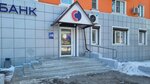 Халва (ulitsa Rozy Lyuksemburg, 203), parcel automat