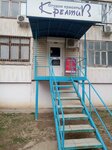 Креатив (Kosmonavtov Street, 1) ، صالون تجميل