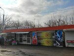 Скупка антиквариата (Lunacharskogo Street, 1/3), antique store