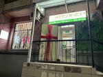 Wow! Ательер (Rashpilevskaya ulitsa, 150), clothing store
