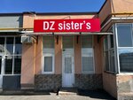 Dz Sister’s (ulitsa Morskikh Pekhotintsev, 15А) ، مركز المعارض