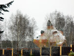Дом-ракушка (posyolok Tavatuy, Kedrovaya ulitsa, 15Ак6), landmark, attraction