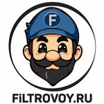 Фильтровой (д. Сонино, 69А), водоочистка, водоочистное оборудование в Москве и Московской области