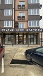 Nudebody (ulitsa Voroshilova, 38К1), cosmetology