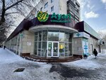 Biopharma (Kasym Amanzholov Street, 17), pharmacy