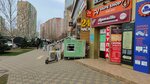 Скупка (Vostochno-Kruglikovskaya Street, 32), thrift store
