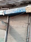 Khalid electronic service (Province of Punjab, Lahore, Qadri Colony), electronics store