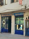 Ercan Mirror (İzmir, Buca, Seyhan Mah., 667 Sok., 29), taller de vidrio