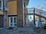 Итэм (Baykalskaya Street, 244/3), organización de proyectos