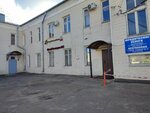 Снабжение промышленных предприятий (Dolgopolov Street, 79), optical instruments and equipment