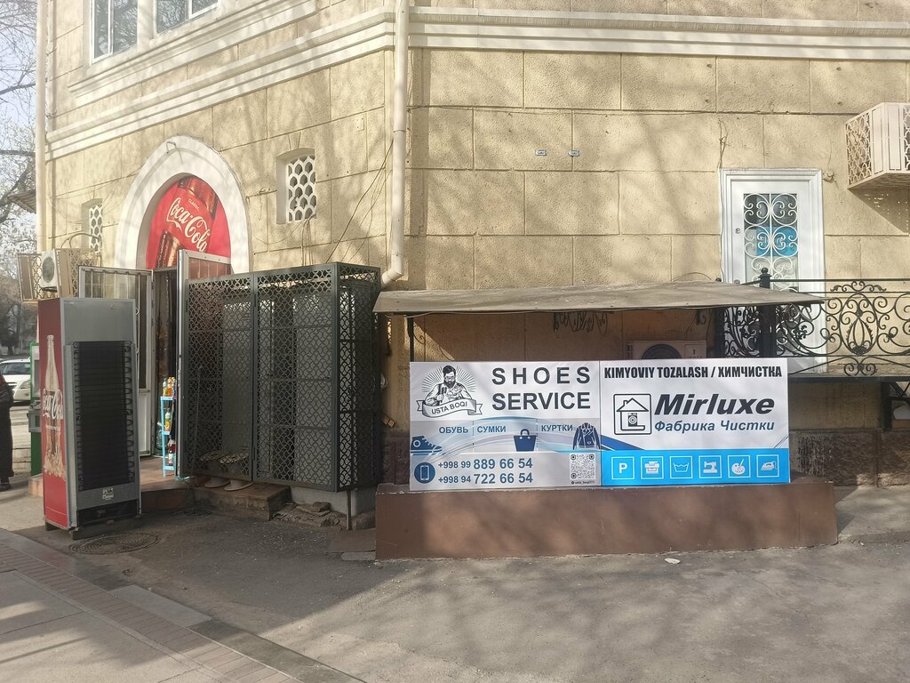 Dry cleaning Usta_boqi, Tashkent, photo