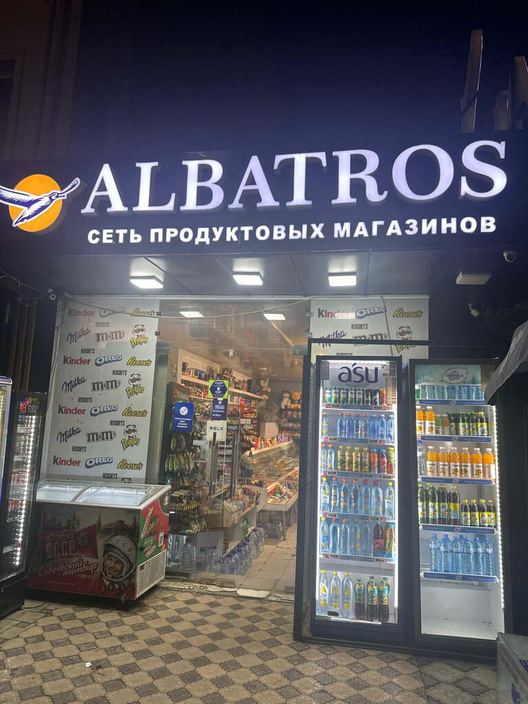 Магазин продуктов Albatros market, Ташкент, фото