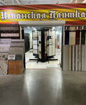 Испанская плитка (MKAD, 94th kilometre, к9), porcelain stoneware