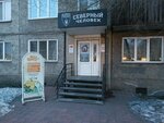 ЖилЦентр+ (ulitsa Leninskogo Komsomola, 35), real estate agency
