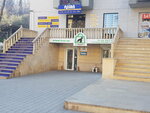ZooMagazin. az (Izmir Street, 43A) ، متجر للحيوانات الأليفة