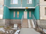 Lotos (Staroderevenskaya Street, 24к1), tintorería