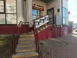 От Винта! (Leningradskaya Street, 60), toys and games