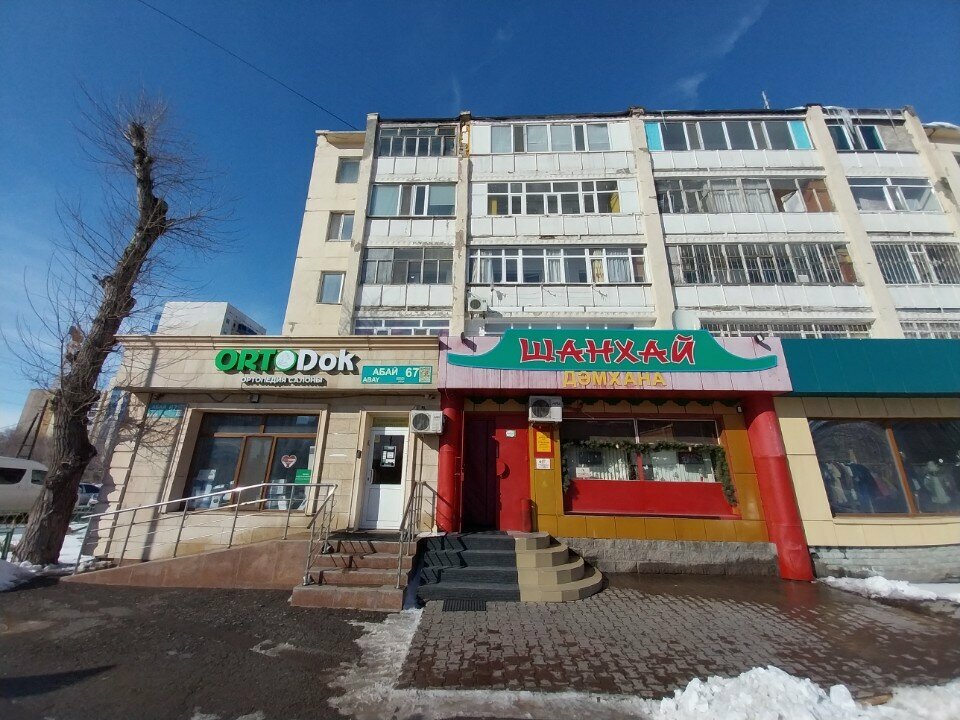 Orthopedic shop Ortdok, Astana, photo