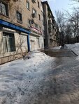 Мастер-Дент (Amursky Boulevard, 38) stomatologiya klinikasi