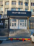 EnerGO (Vakhitova Avenue, 12) ، تأجير أجهزة الشحن