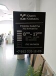 Khann Kitchens, дизайн, проектирование и реализация кухни (Moskovskiy Avenue, 159Г), interior design