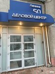 CRM Expert (Lenina Street, 50), it company