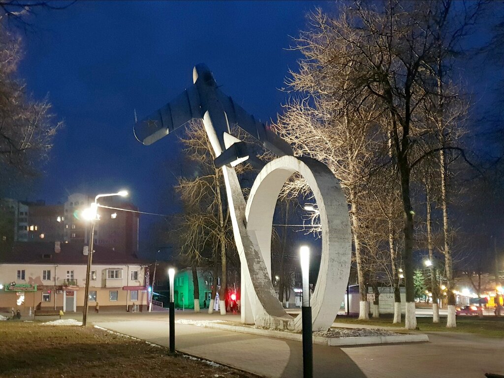 Mədəniyyət və istirahət parkı парк имени Светланы Савицкой, , foto