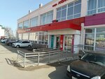 Magnit (ulitsa Lenina, 100В) ، محل بقالة