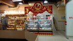 Оренбургский кондитер (prospekt Dzerzhinskogo, 23), confectionary