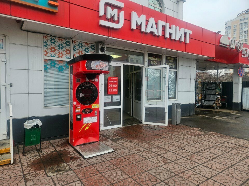 Tailor Модница, Orel, photo