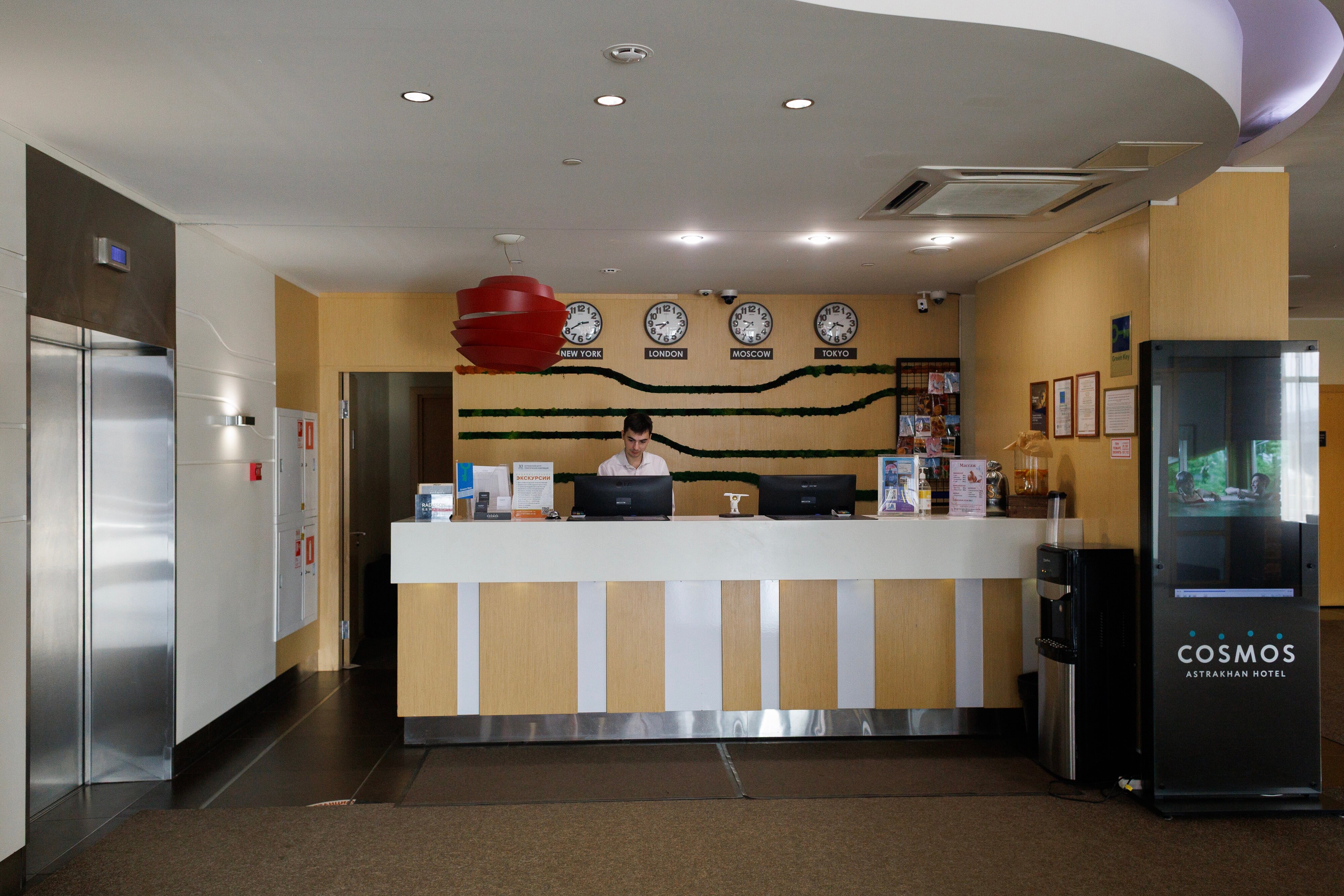 Фото Cosmos Astrakhan Hotel