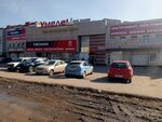 Электрика (mikrorayon Vodniki, Severnaya ulitsa, 22) ، متجر بضائع إلكترونية