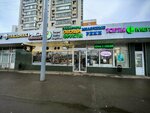 Магазин фруктов и овощей (Korovinskoye Highway, 25/30), greengrocery