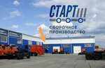 SP Start (Promyshlennaya ulitsa, 72/23), trucks
