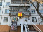 Профиреклама (ulitsa 1-y Uchastok ChEMK, 6) ، الدعاية الخارجية
