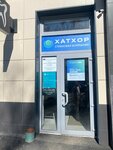 Хатхор (ulitsa Gurtyeva, 2), compañía de seguros