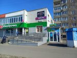 Импульс (Sevastopolskaya Street, 68А), plumbing shop