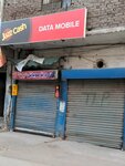 Data mobile shop (Province of Punjab, Lahore, Sher Shah Road), mobile phone store