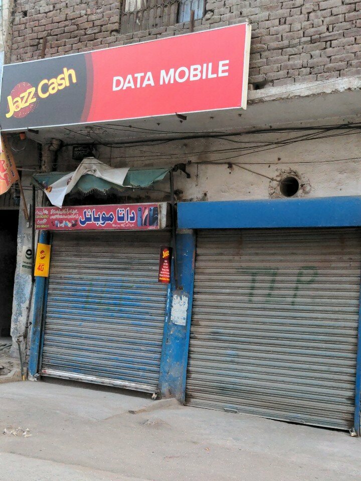 Mobile phone store Data mobile shop, Lahore, photo