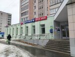 Почта России (Moskovskaya Street, 134) ، الطرود الآلي