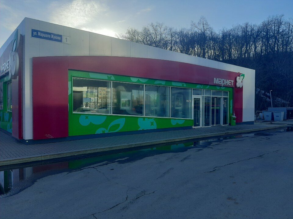 Grocery Маркет, Ufa, photo