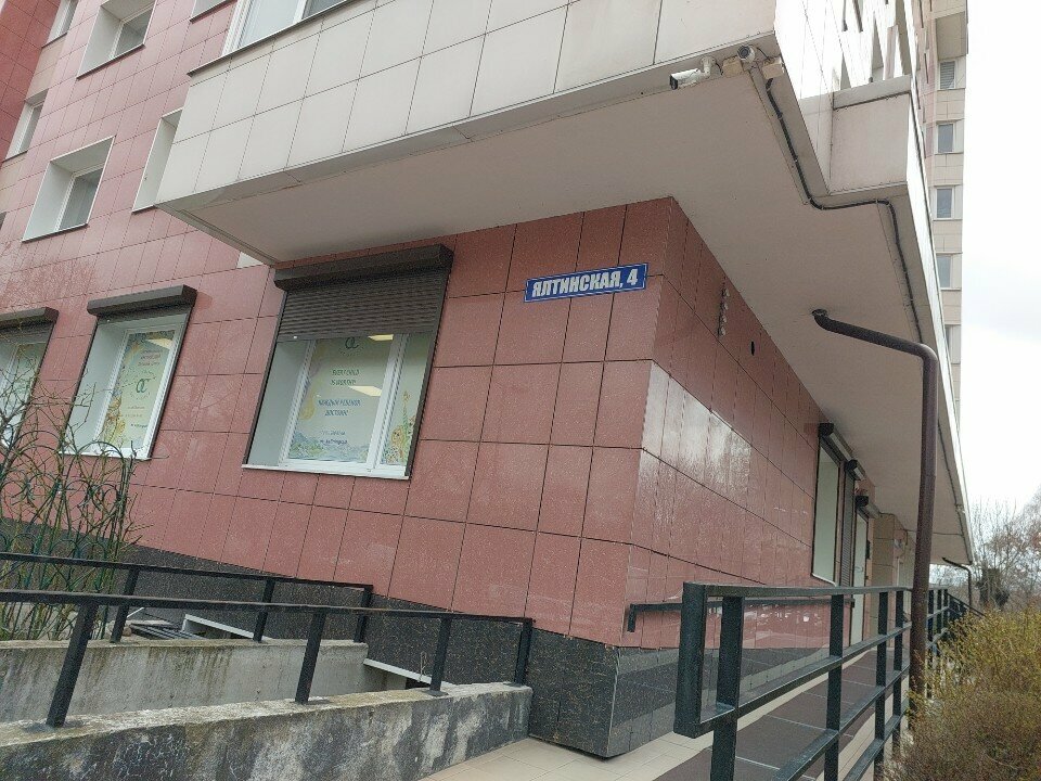 Water supply and sewage systems Reterm Zapad, Kaliningrad, photo